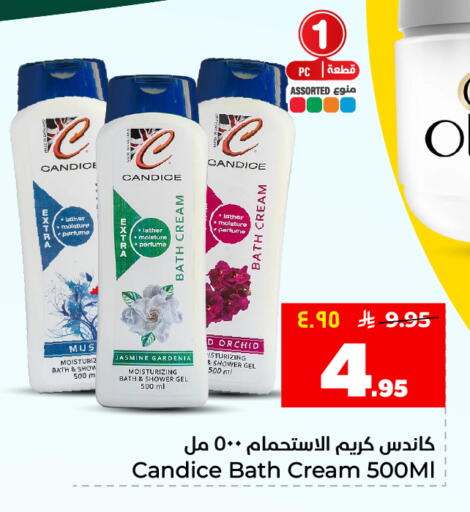 available at هايبر الوفاء in مملكة العربية السعودية, السعودية, سعودية - الأحساء‎