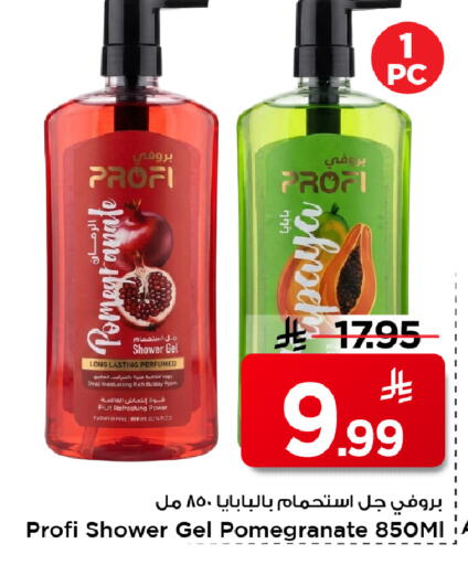 Pomegranate available at Mark & Save in KSA, Saudi Arabia, Saudi - Al Hasa