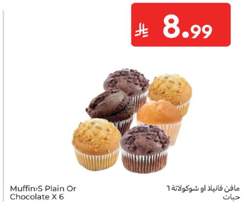 available at Carrefour in KSA, Saudi Arabia, Saudi - Sakaka