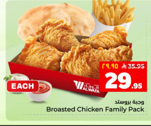 available at Hyper Al Wafa in KSA, Saudi Arabia, Saudi - Dammam