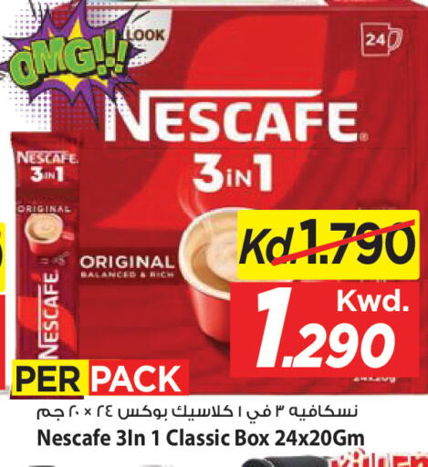 available at Mark & Save in Kuwait - Ahmadi Governorate