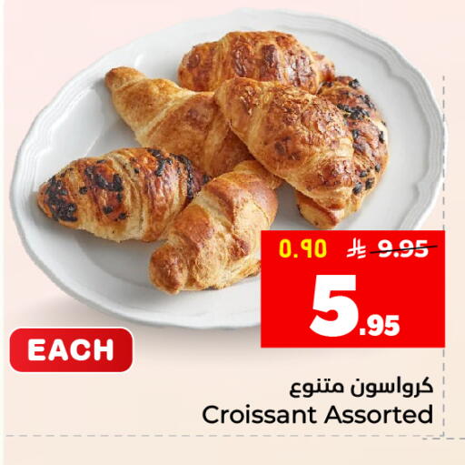 available at Hyper Al Wafa in KSA, Saudi Arabia, Saudi - Al Hasa