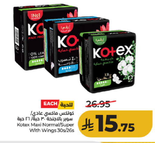 available at LULU Hypermarket in KSA, Saudi Arabia, Saudi - Mecca