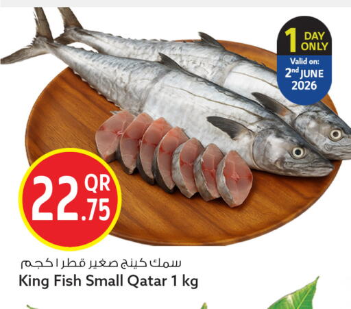 available at سفاري هايبر ماركت in قطر - الريان
