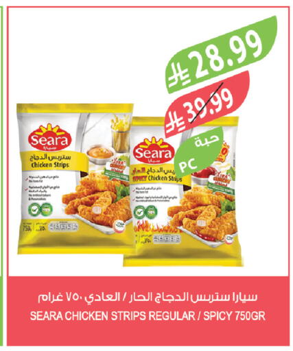 available at Farm  in KSA, Saudi Arabia, Saudi - Abha