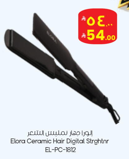 available at City Flower in KSA, Saudi Arabia, Saudi - Dammam