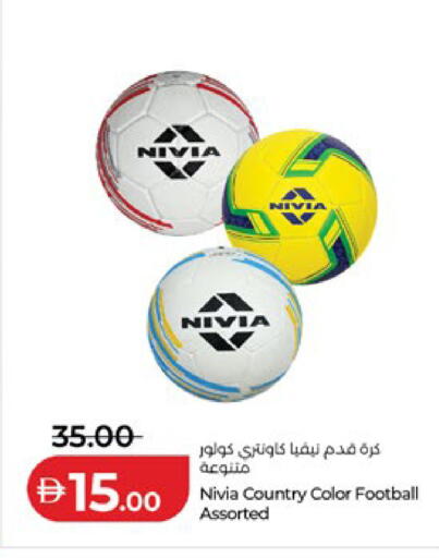 available at لولو هايبرماركت in الإمارات العربية المتحدة , الامارات - ٱلْعَيْن‎