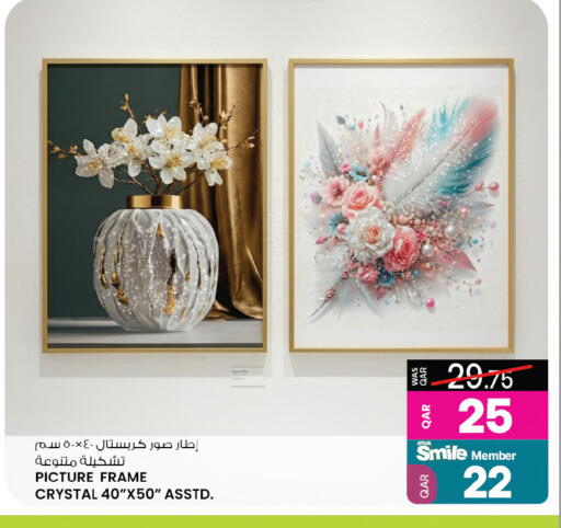available at Ansar Gallery in Qatar - Al Khor