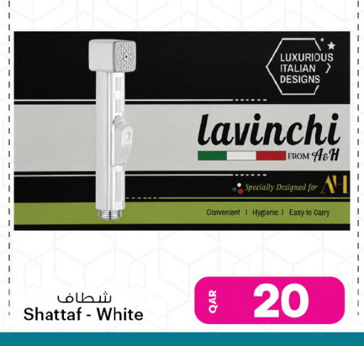 available at Ansar Gallery in Qatar - Al Shamal