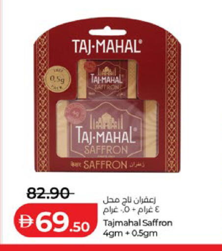 Saffron available at Lulu Hypermarket in UAE - Al Ain