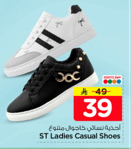available at Nesto in KSA, Saudi Arabia, Saudi - Al Majmaah