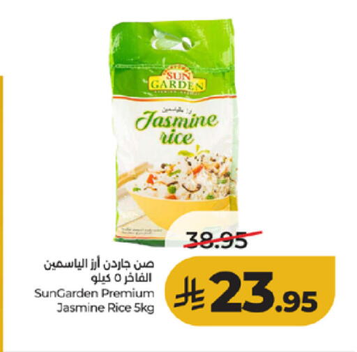 available at لولو هايبرماركت in مملكة العربية السعودية, السعودية, سعودية - الطائف