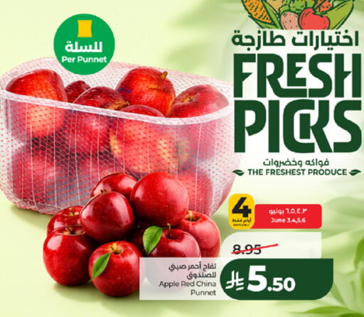 Apple from China available at لولو هايبرماركت in مملكة العربية السعودية, السعودية, سعودية - مكة المكرمة