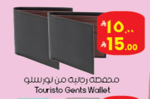 available at City Flower in KSA, Saudi Arabia, Saudi - Abha