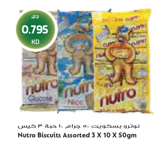 available at Grand Costo in Kuwait - Kuwait City