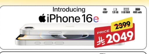 available at Al Madina Hypermarket in KSA, Saudi Arabia, Saudi - Riyadh