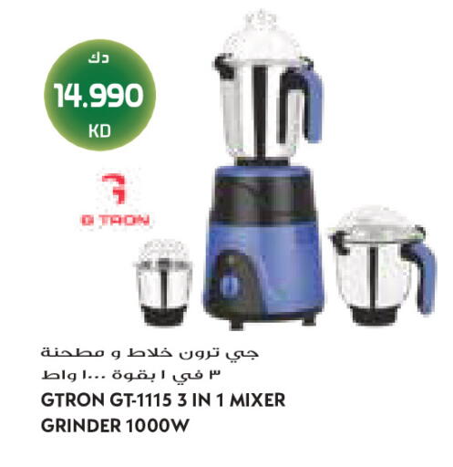 available at Grand Costo in Kuwait - Kuwait City