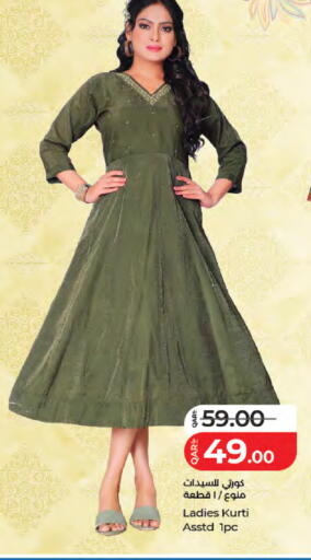 available at لولو هايبرماركت in قطر - الخور
