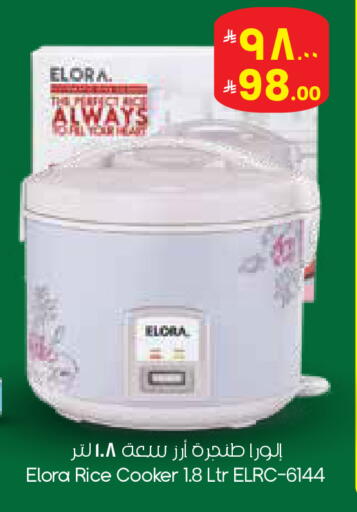 available at City Flower in KSA, Saudi Arabia, Saudi - Dammam