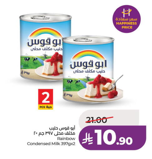 available at لولو هايبرماركت in مملكة العربية السعودية, السعودية, سعودية - الأحساء‎