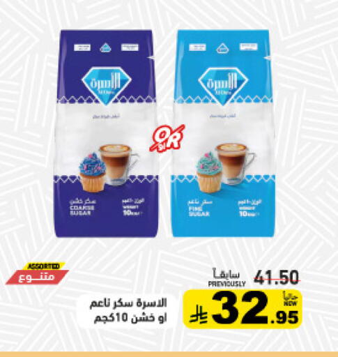 available at Aswaq Ramez in KSA, Saudi Arabia, Saudi - Dammam