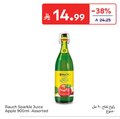 Apple available at كارفور in مملكة العربية السعودية, السعودية, سعودية - جدة
