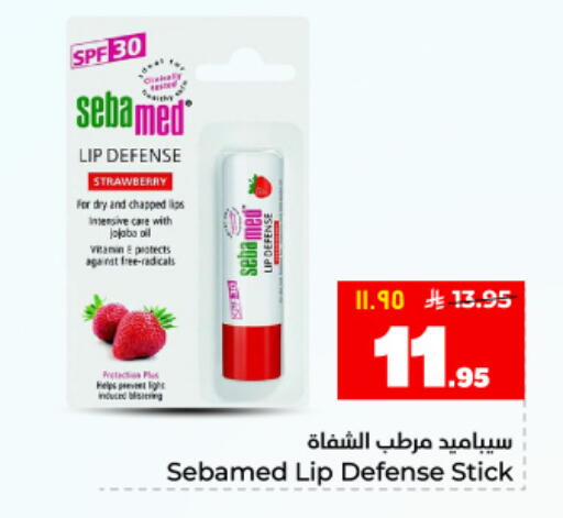Strawberry available at هايبر الوفاء in مملكة العربية السعودية, السعودية, سعودية - المنطقة الشرقية