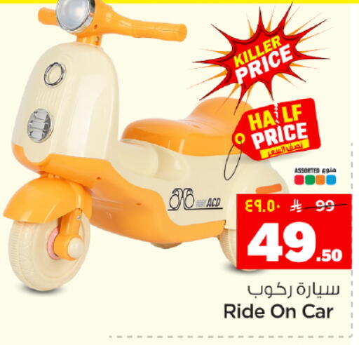 available at هايبر الوفاء in مملكة العربية السعودية, السعودية, سعودية - المنطقة الشرقية