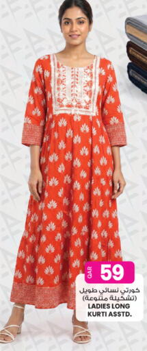 available at أنصار جاليري in قطر - الدوحة