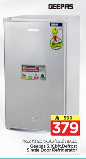 available at نستو in مملكة العربية السعودية, السعودية, سعودية - الأحساء‎