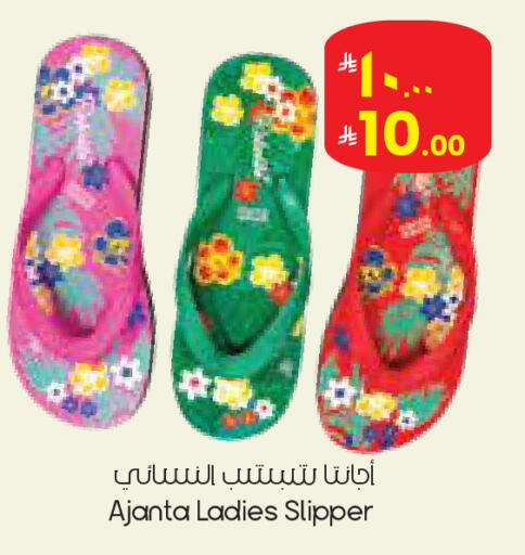 available at City Flower in KSA, Saudi Arabia, Saudi - Najran