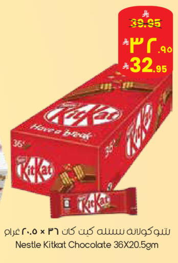 available at City Flower in KSA, Saudi Arabia, Saudi - Najran