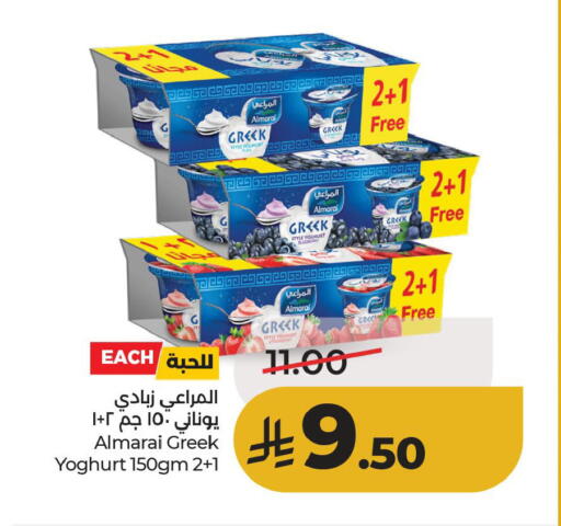 available at لولو هايبرماركت in مملكة العربية السعودية, السعودية, سعودية - الأحساء‎