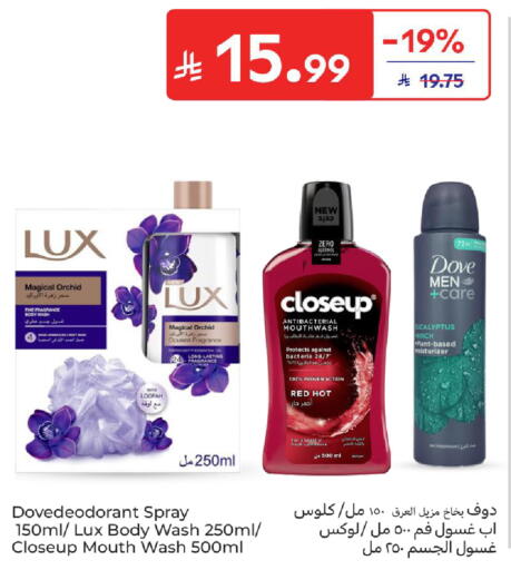 available at كارفور in مملكة العربية السعودية, السعودية, سعودية - سكاكا