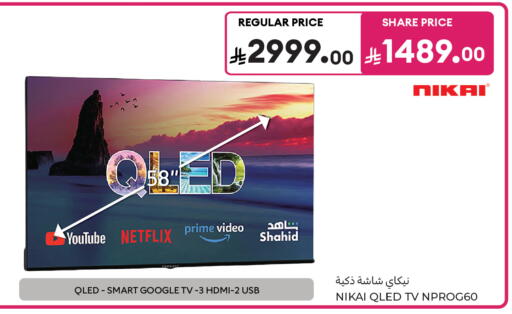available at Carrefour in KSA, Saudi Arabia, Saudi - Sakaka