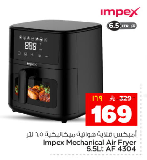 available at هايبر الوفاء in مملكة العربية السعودية, السعودية, سعودية - المنطقة الشرقية