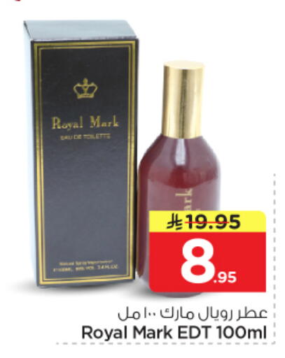 available at نستو in مملكة العربية السعودية, السعودية, سعودية - المجمعة
