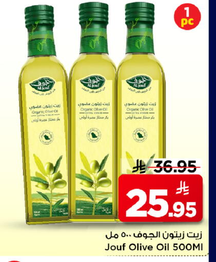 available at مارك & سيف in مملكة العربية السعودية, السعودية, سعودية - الأحساء‎