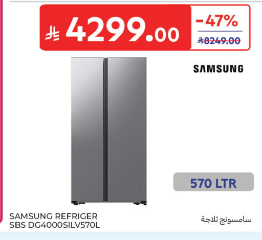 available at Carrefour in KSA, Saudi Arabia, Saudi - Dammam