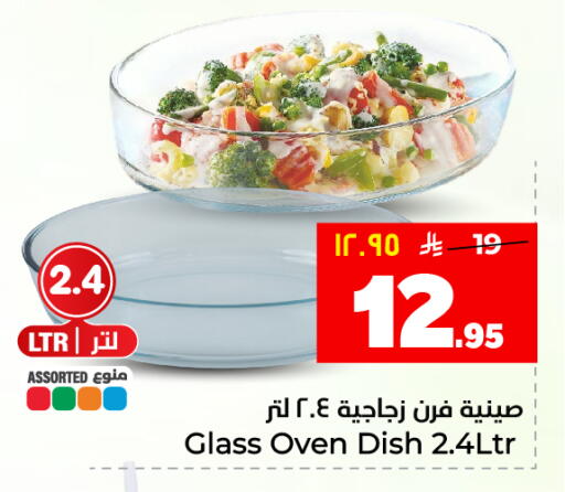 available at هايبر الوفاء in مملكة العربية السعودية, السعودية, سعودية - المنطقة الشرقية