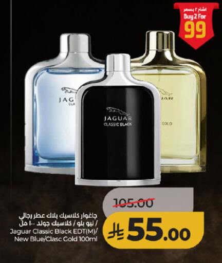 available at لولو هايبرماركت in مملكة العربية السعودية, السعودية, سعودية - الطائف