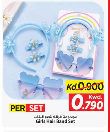 available at Mark & Save in Kuwait - Ahmadi Governorate