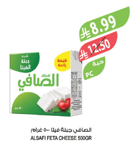 available at Farm  in KSA, Saudi Arabia, Saudi - Yanbu