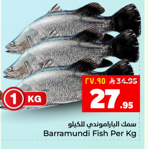 available at هايبر الوفاء in مملكة العربية السعودية, السعودية, سعودية - الأحساء‎