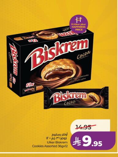 available at لولو هايبرماركت in مملكة العربية السعودية, السعودية, سعودية - الأحساء‎