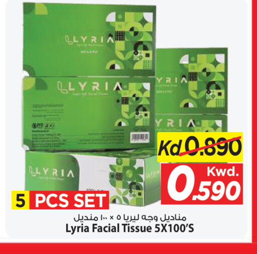 available at Mark & Save in Kuwait - Ahmadi Governorate