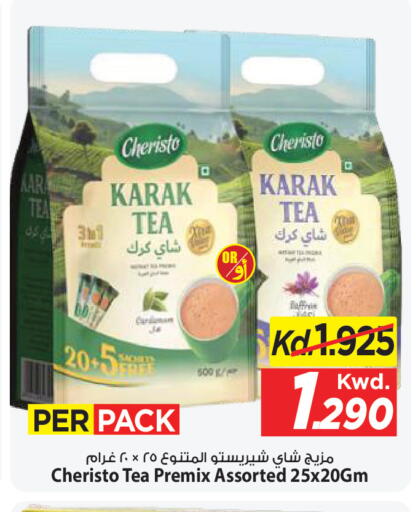 available at Mark & Save in Kuwait - Ahmadi Governorate