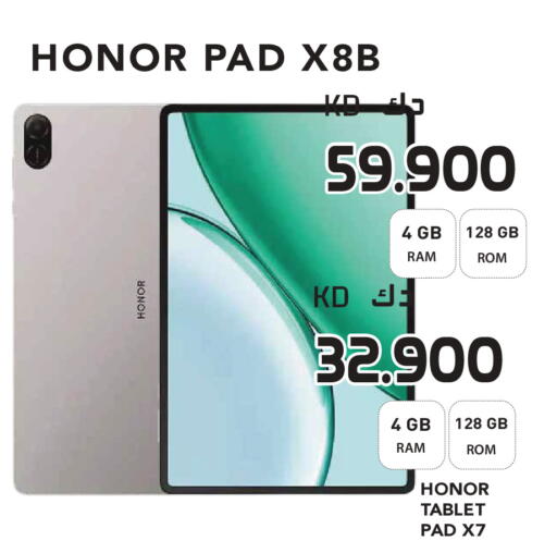 available at Grand Hyper in Kuwait - Jahra Governorate
