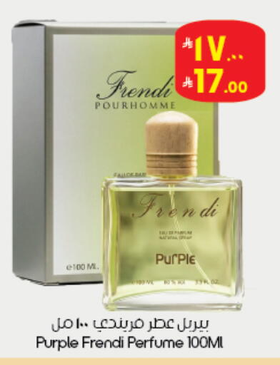 available at ستي فلاور in مملكة العربية السعودية, السعودية, سعودية - بريدة