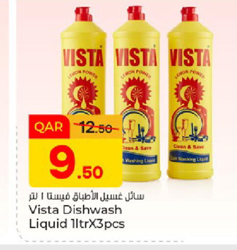 available at باريس هايبرماركت in قطر - الريان